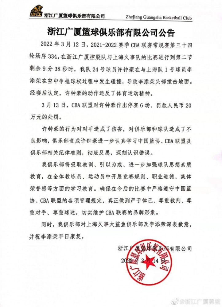 【比赛关键事件】第75分钟，久保建英突入禁区在恰尔汗奥卢干扰下倒地，主裁判先是判罚点球，VAR介入，主裁判取消点球判罚，改判久保建英假摔并向其出示黄牌。